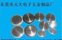 東莞揚(yáng)聲器五金沖壓——器五金沖壓我廠技術(shù)精[供應(yīng)]_世界工廠網(wǎng)中國產(chǎn)品信息庫